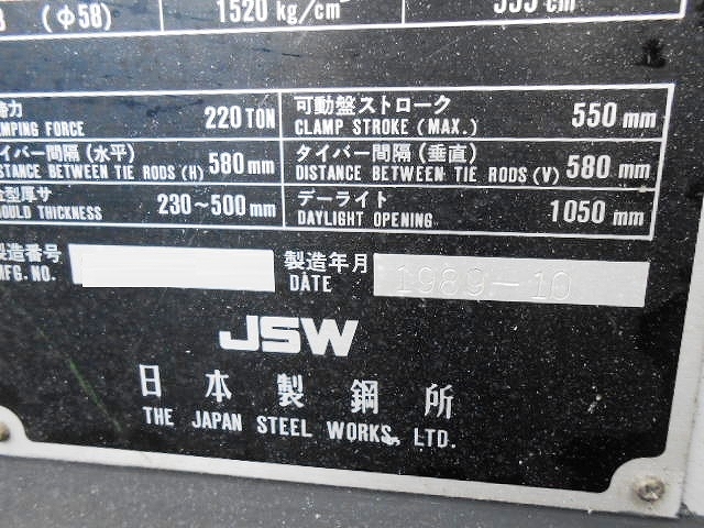 JSW J220EC5, Year 1989, Screw 53mm