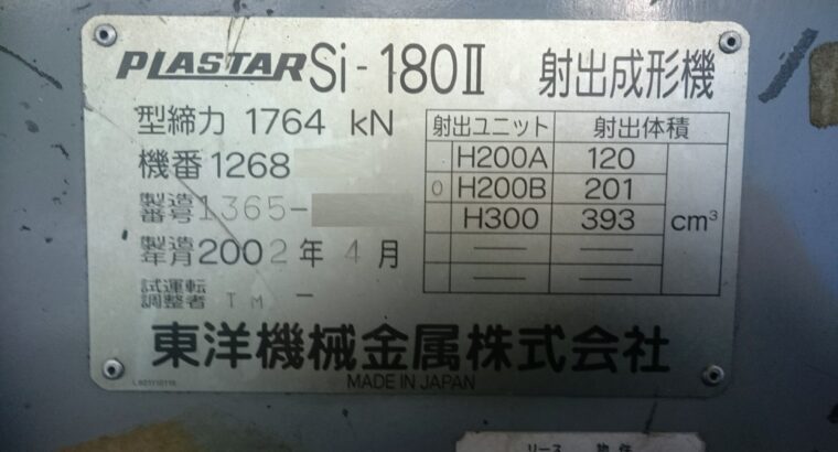 TOYO Si180Ⅱ-H200B, Year 2002-4, Screw 40mm