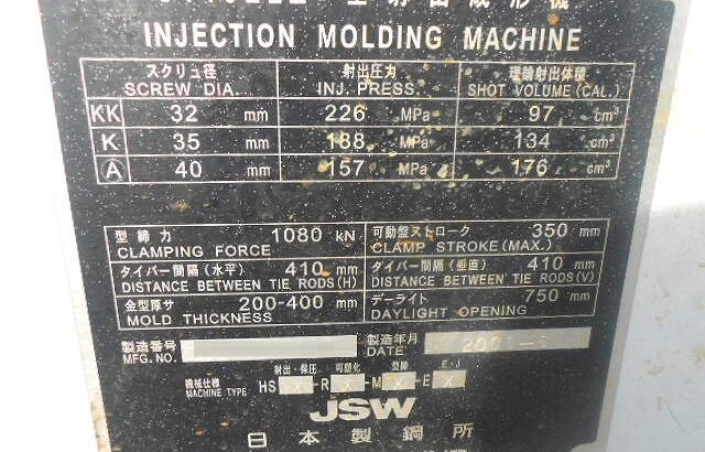 JSW J110ELⅡ, Year 2000, screw 40mm